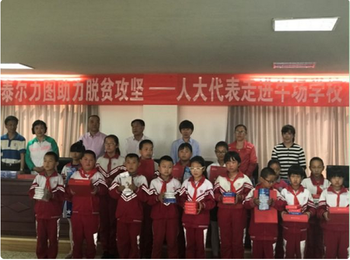 QQ截圖20180525114848.png